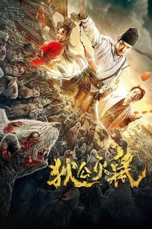 Phim Thần Thám Địch Nhân Kiệt: Đại Chiến Ôn Dịch (Địch Công Diệt Chuột) - Detective Dee: Rats Invasion (2020)