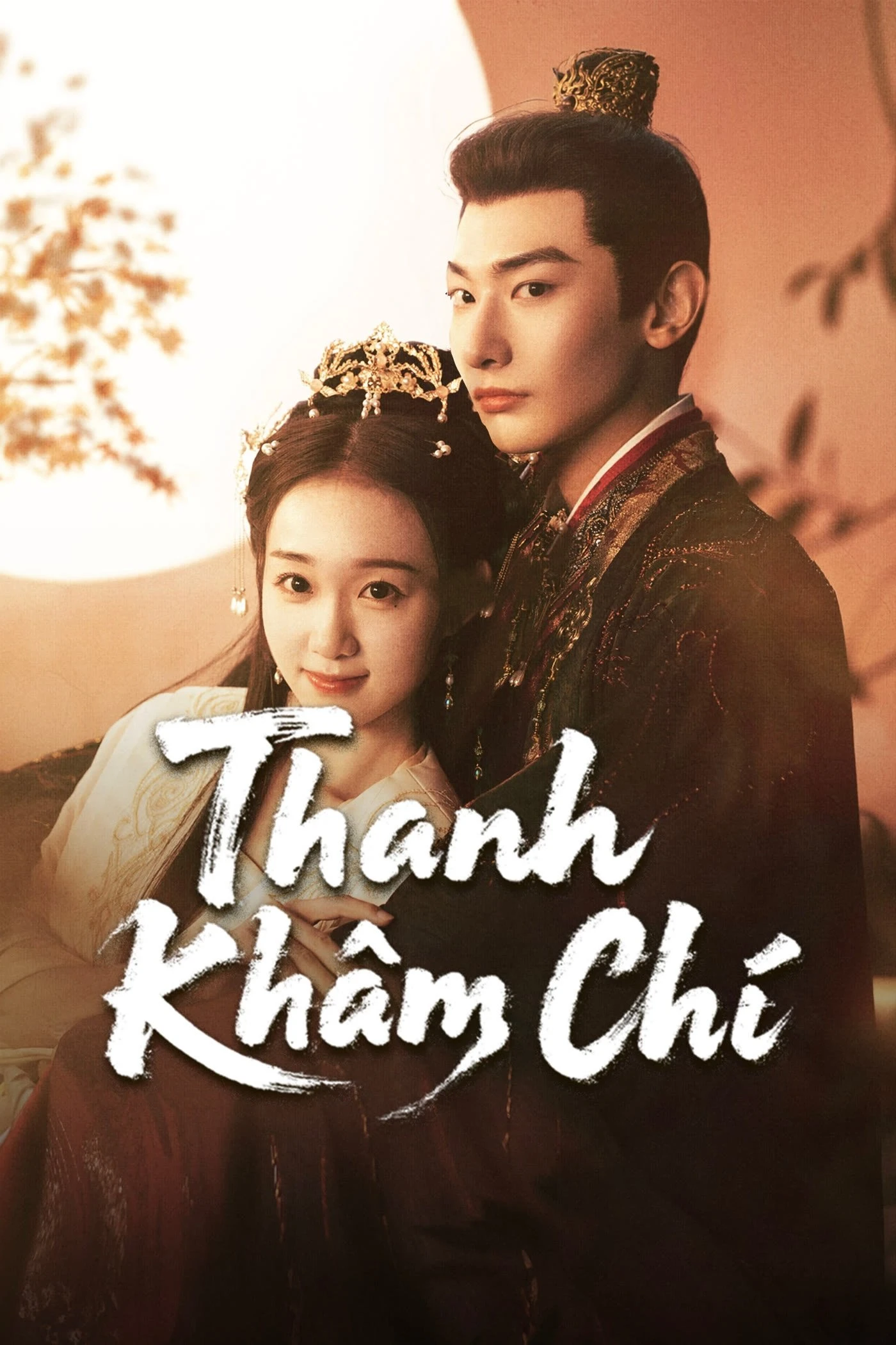 Phim Thanh Khâm Chí - A Prime Minister's Disguise (2025)