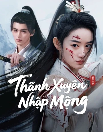 Phim Thanh Xuyên Nhập Mộng - Qingchuan's Veil of Vengeance (2025)