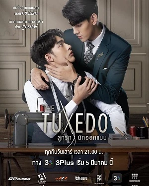 Phim The Tuxedo - The Tuxedo (2022)