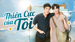Xem Phim Thiên Cực Của Tôi