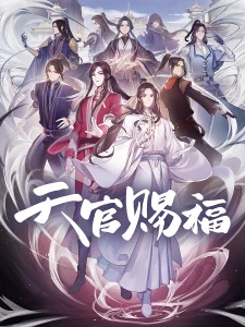 Phim Thiên Quan Tứ Phúc (Phần 1) - Tian Guan Ci Fu, Heaven Official's Blessing (2020)
