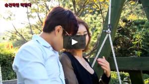 Xem Phim Thịt Những Cô Nàng Ngây Thơ