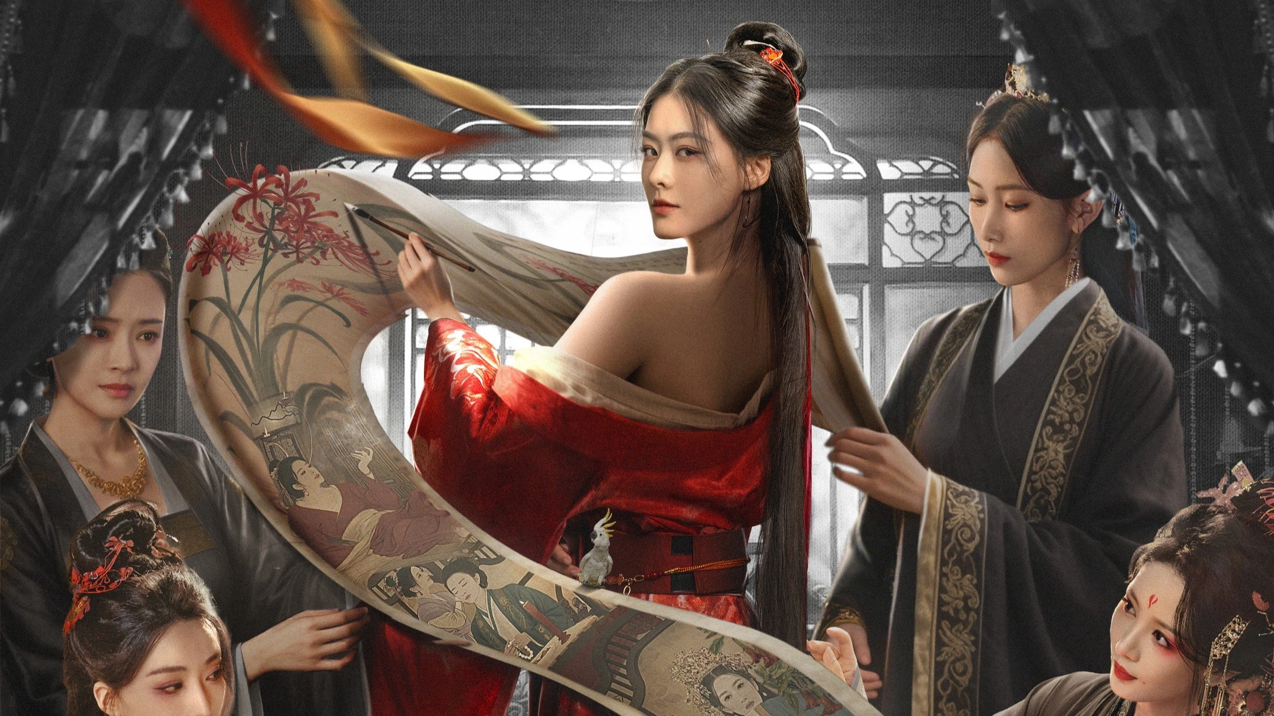 Phim Tì Nữ - The Maid (2025)