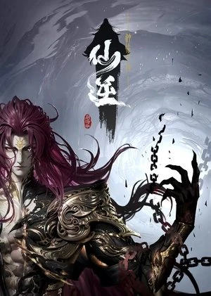 Phim Tiên Nghịch Movie: Thần Lâm Chi Chiến - Renegade Immortal: Battle of God Arriva (2025)
