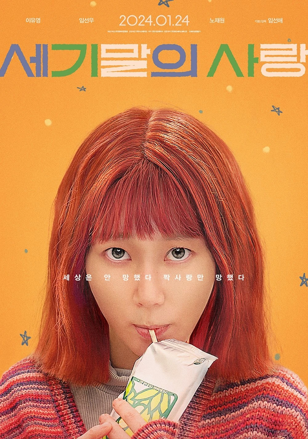 Phim Tình Yêu Cuối Thế Kỷ - Ms. Apocalypse (2024)
