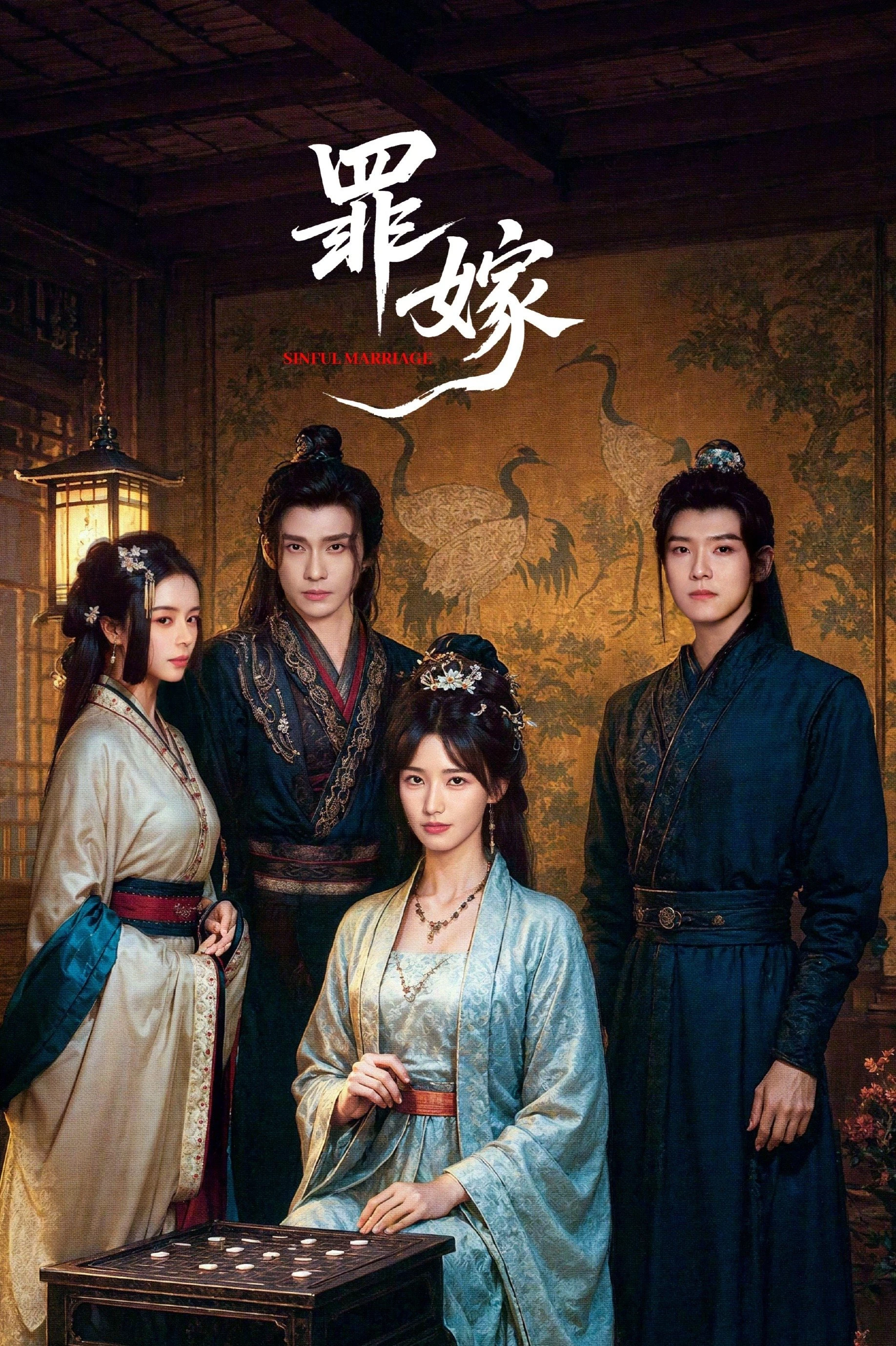 Phim Tội Gả - Sinful Marriage (2025)