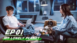 Xem Phim Trái Đất Đỏ Mặt Rồi
