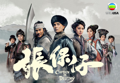 Phim Trương Bảo Tử - Trương Bảo Tử (2015) Phim Trương Bảo Tử - Trương Bảo Tử (2015)