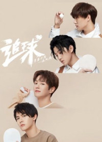 Phim Truy Cầu : Công Lực Dưỡng Thành Nhóm Bóng Bàn Nam - Table Tennis Dream: Boys Team (2019) Phim Truy Cầu : Công Lực Dưỡng Thành Nhóm Bóng Bàn Nam - Table Tennis Dream: Boys Team (2019)