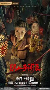 Phim Truyền Thuyết Trấn Hồ Lí - The Curse of Huli Town (2025)