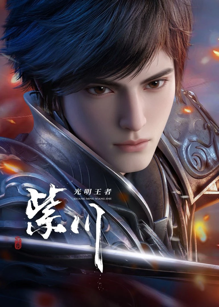 Phim Tử Xuyên (Phần 2) - Purple River (Season 2) (2025)