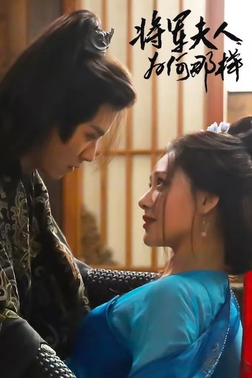 Phim Tướng Quân Phu Nhân Cớ Sao Lại Thế - Destiny of the General's Bride (2025)