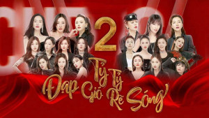 Phim Tỷ Tỷ Đạp Gió Rẽ Sóng (Phần 3) - Sisters Who Make Waves (Season 3) (2020) Phim Tỷ Tỷ Đạp Gió Rẽ Sóng (Phần 3) - Sisters Who Make Waves (Season 3) (2020)