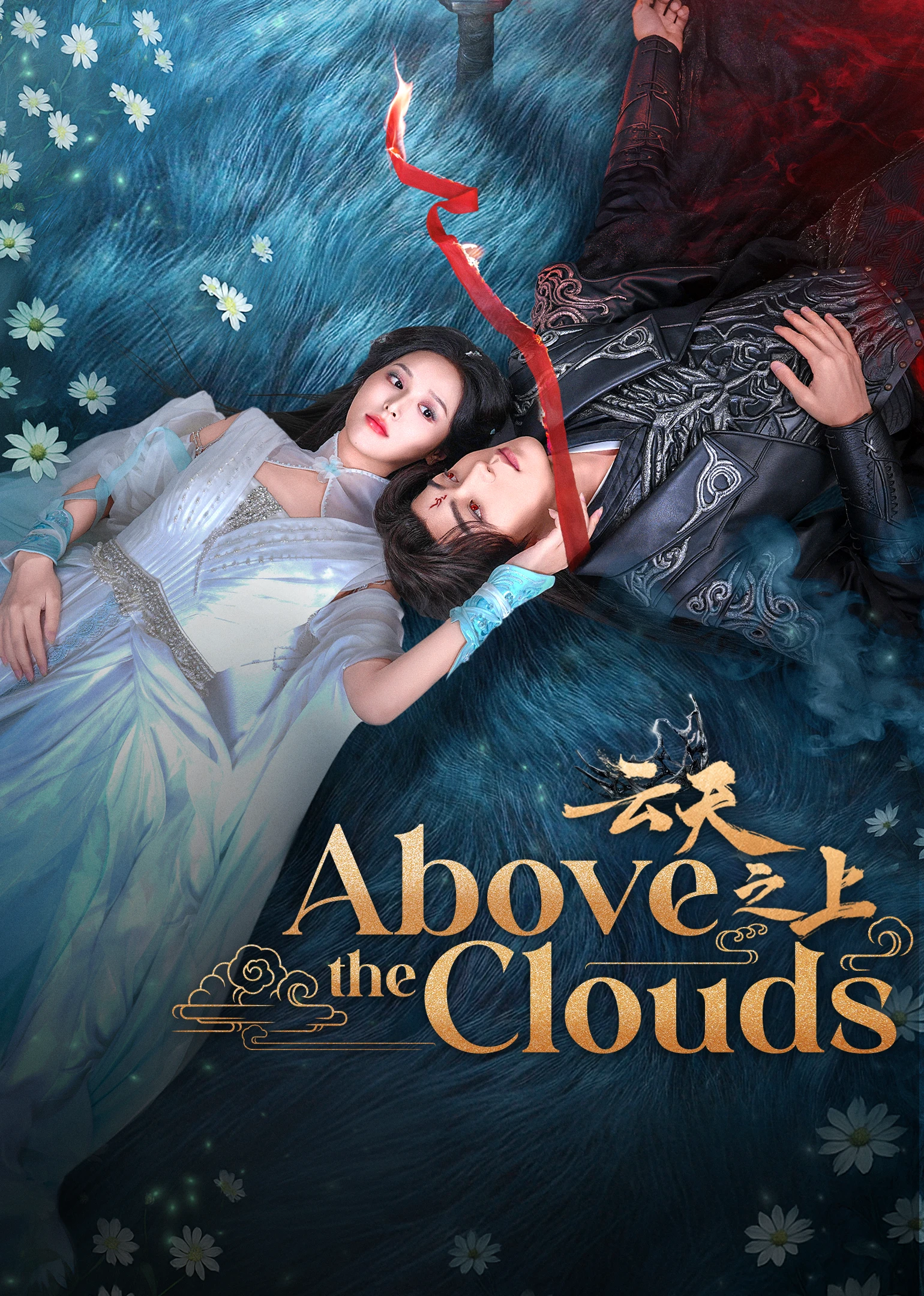 Phim Vân Thiên Chi Thượng - Above The Clouds (2025)