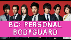 Phim Vệ Sĩ Riêng (Phần 2) - BG: Personal Bodyguard (Season 2) (2020) Phim Vệ Sĩ Riêng (Phần 2) - BG: Personal Bodyguard (Season 2) (2020)
