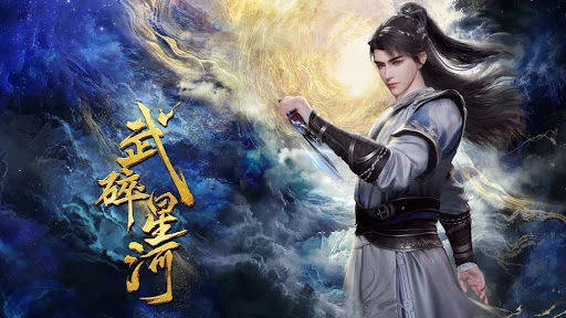 Phim Võ Toái Tinh Hà - Shattering The Galaxy (Martial Conqueror Of The Cosmo) (2025)