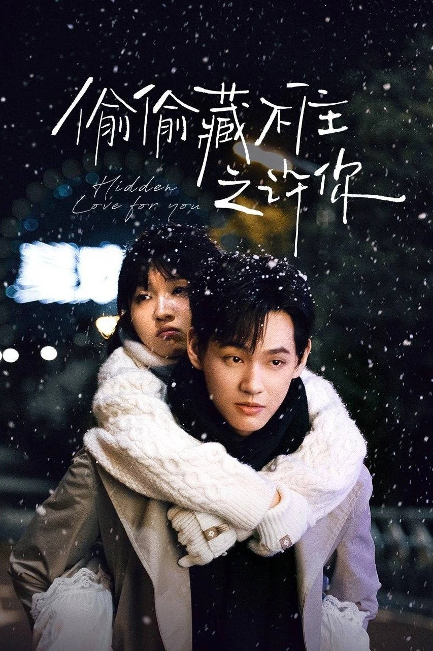 Phim Vụng Trộm Không Thể Giấu: Hứa Hẹn - Hidden Love For You (2025)