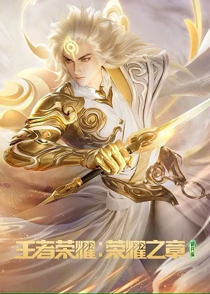 Phim Vương Giả Vinh Diệu: Mệnh Vận - Honor of Kings: Chapter of Glory (2025)