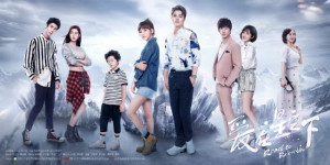Phim Yêu Dưới Bầu Trời Sao - Road to Rebirth (2021) Phim Yêu Dưới Bầu Trời Sao - Road to Rebirth (2021)