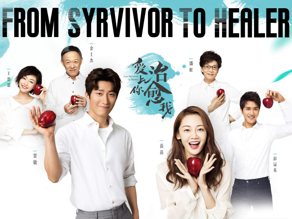Phim Yêu Em Người Chữa Lành Vết Thương Cho Anh - From Survivor To Healer (2019) Phim Yêu Em Người Chữa Lành Vết Thương Cho Anh - From Survivor To Healer (2019)